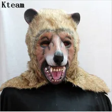 Забавные вечерние праздничные платья на Хэллоуин, карнавальный костюм, страшный медведь, костюм маска для лица, латекс, коричневый медведь, маска на голову, животные