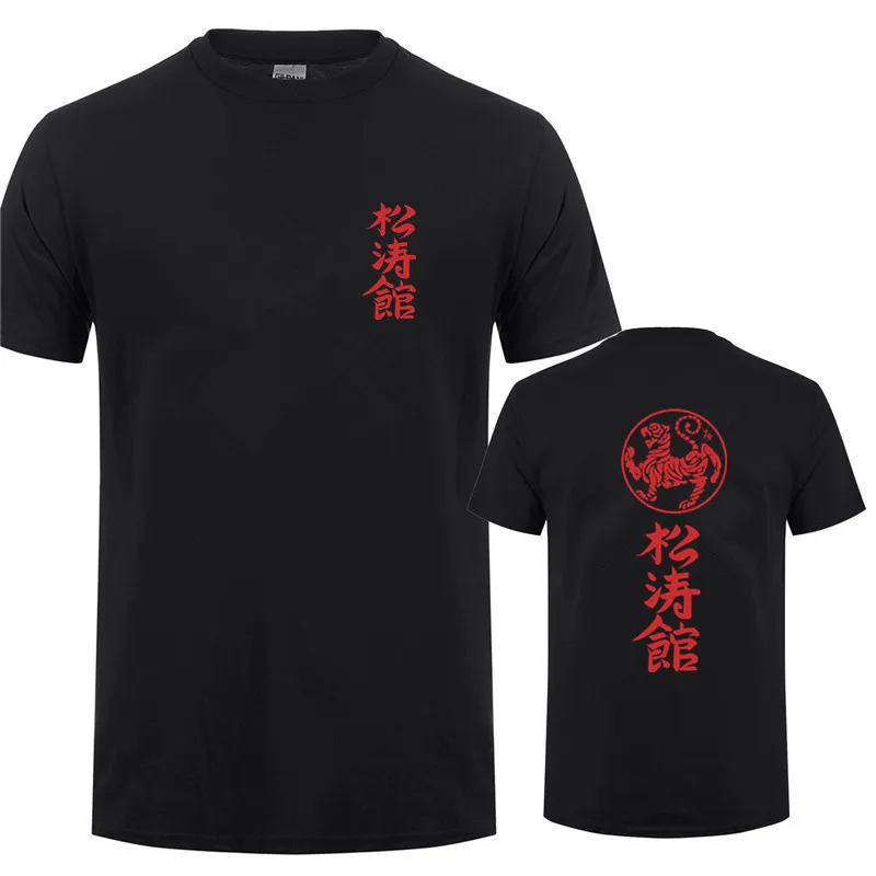 Shotokan, футболка для карате, мужские футболки, короткий рукав, круглый вырез, хлопок, Мужская футболка, Shotokan, тигр, топы, Мужская футболка, OT-508 - Цвет: as picture