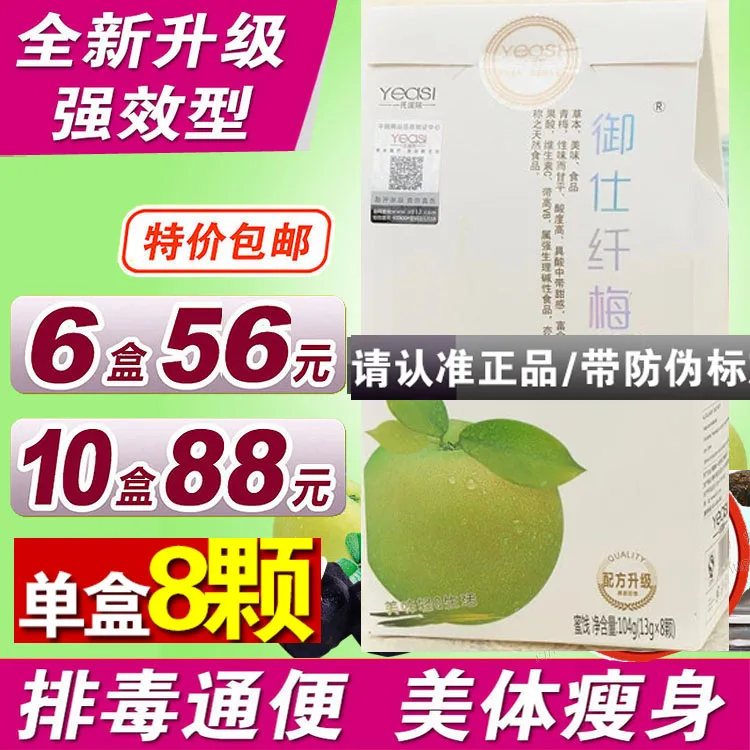 Raspberry Zero Scholar's Royal Defibrase Mei Enhanced Version Of Potent