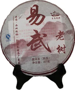 

2011 year puerh, 357g puer tea, Chinese tea,Ripe, Pu-erh,Shu Pu'er, Free shippingynh