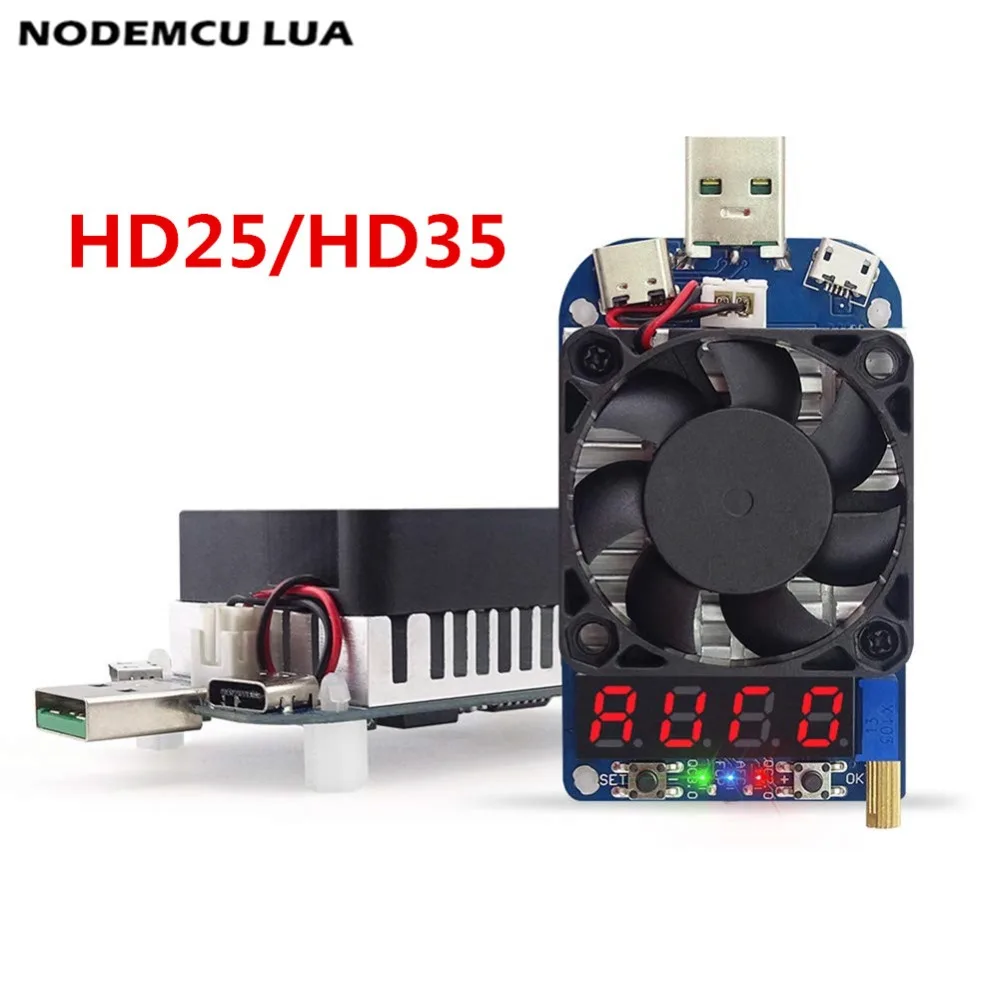 

HD25 HD35 Trigger QC2.0 QC3.0 25W 35W Electronic USB Load resistor Discharge battery test adjustable current voltage 2 types
