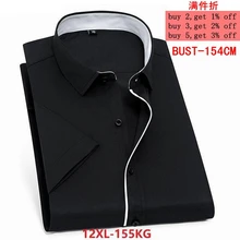 7XL 8XL 9XL 10XL 11XL 12XL Мужская рубашка с короткими рукавами с отворотом деловая Повседневная офисная черная и белая