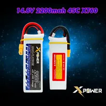 10 шт высокое Мощность батарея для дистанционно управляемого дрона 14,8 в Lipo 2200 мА/ч, 45C 4S XT60 с t-образной вилкой для Ду самолет Квадрокоптер дистанционного Управление игрушка Батарея
