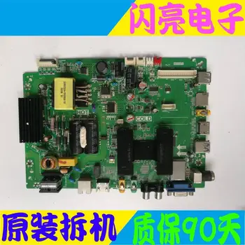 

Main Board Power Board Circuit Logic Board Constant Current Board 40S560 motherboard MS628PV TP. MS628. PB771 screen LVW400CM0T