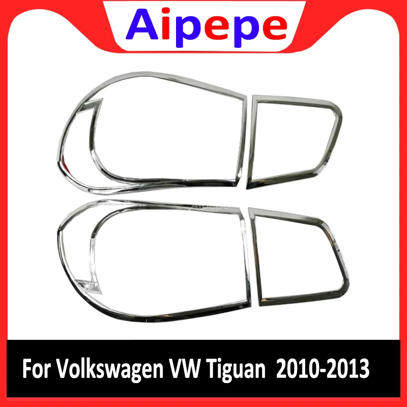 Для Volkswagen VW Tiguan 2010-2013 ABS хромированная наклейка на задний фонарь Крышка лампы