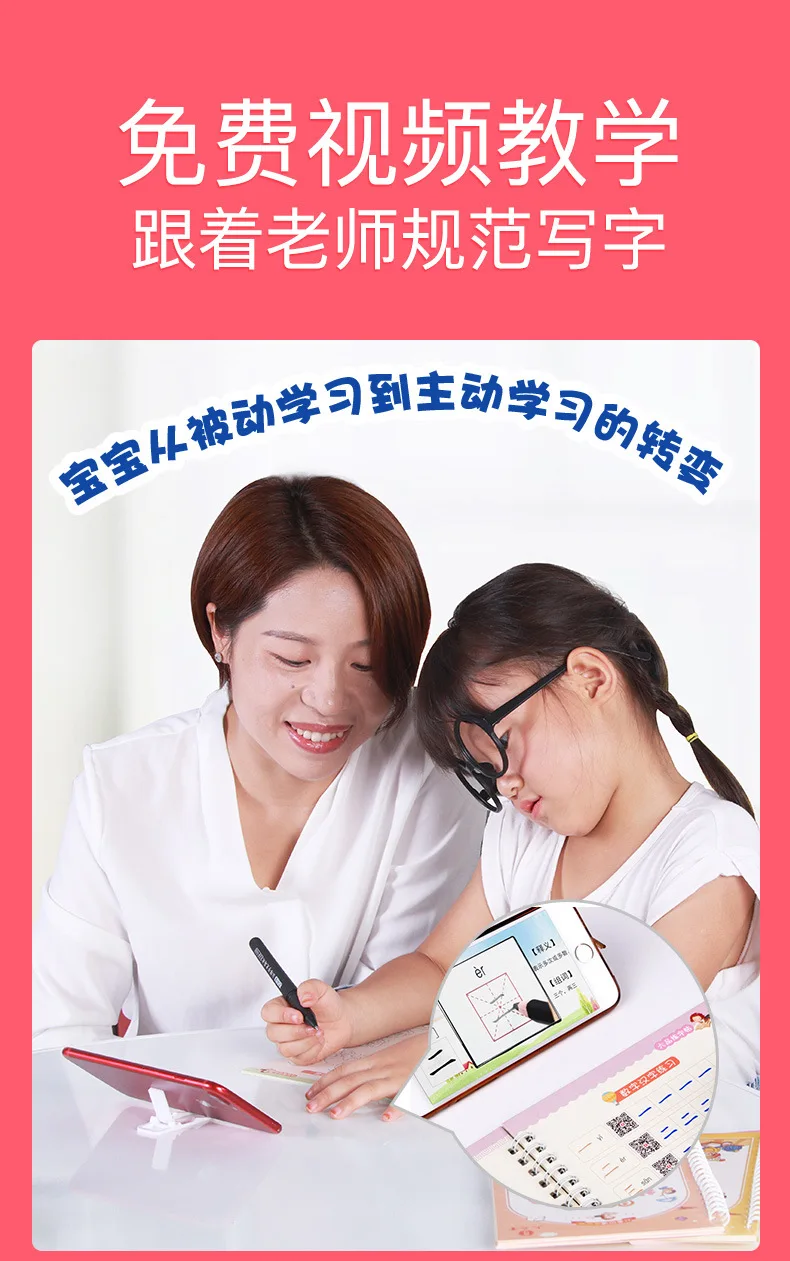 Liu Pin Тан 6 шт./компл. детей groove тетрадь пиньинь/китайский/номер/английский/радикальные обычный шрифт для взрослых может быть повторно