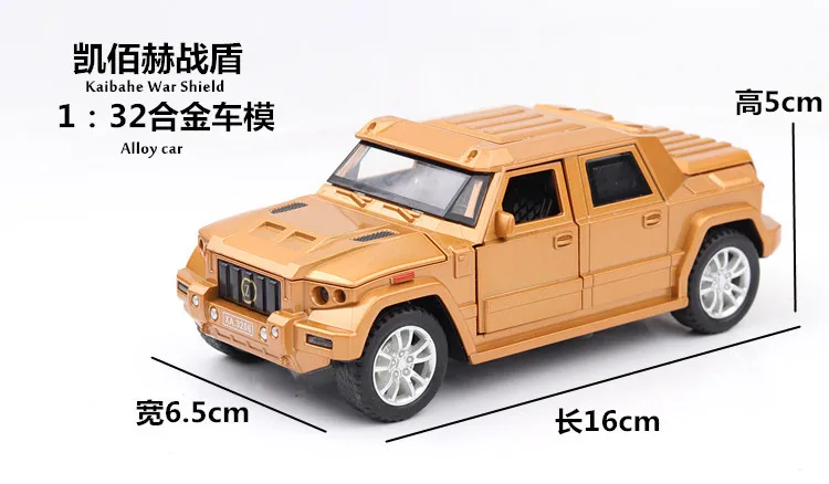 Прохладный сплав mkd3 Масштаб модели автомобиля литой Кош Карро игрушки для детей mkd3 1:32 авто автомобиль внедорожник бронированный