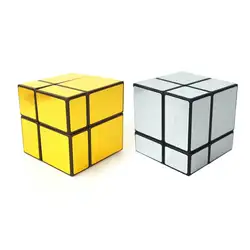 2x2x2 зеркальный волшебный куб начального уровня особой формы магический куб Скорость вызов Подарки интеллектуальные игрушка для раннего