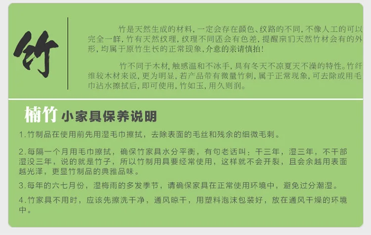 Maintenance instructions