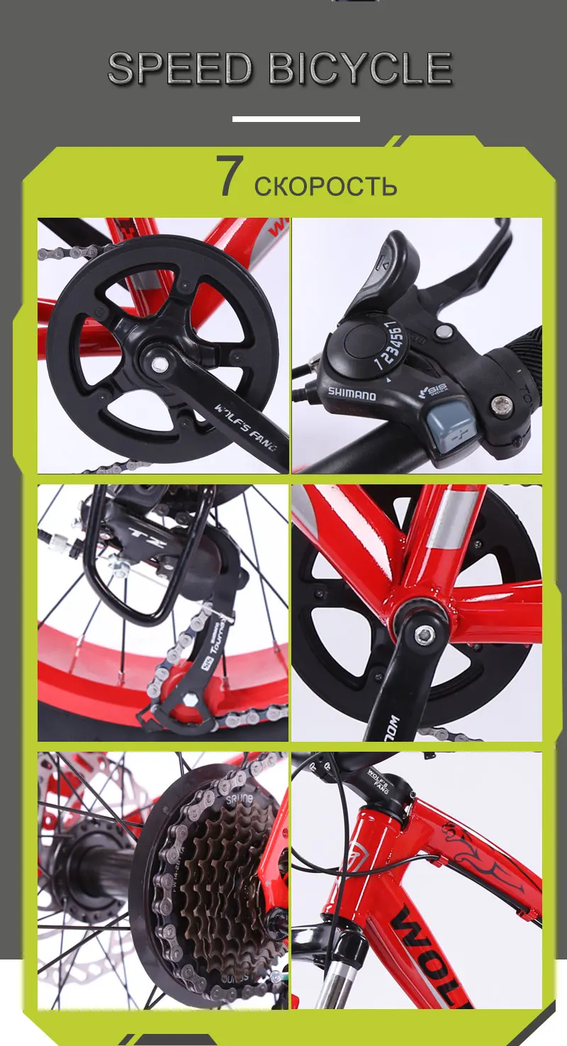 Top Bicycle Mountain bike 7/21 speed Fat Road Snow Bike 20*4.0 folding Bike bicicleta Front and Rear Mechanical Disc 17