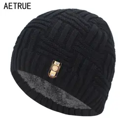 AETRUE бренд Skullies Beaines вязаная шапка мужская зимняя шапки для женщин мужчины модная шапка маска теплая Толстая меховая шапка мужская Шапочка