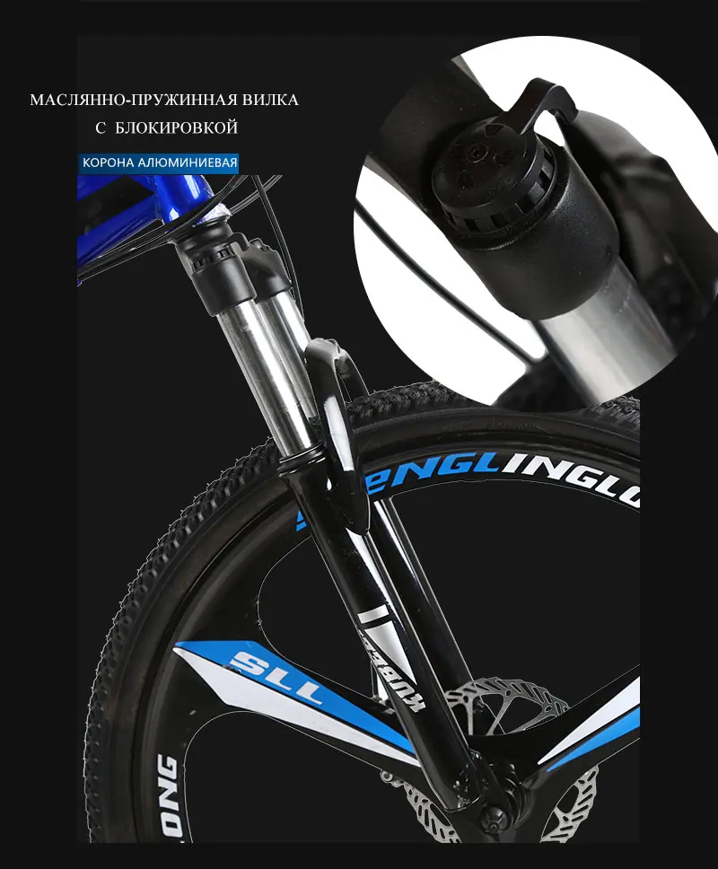 bike 26 inch