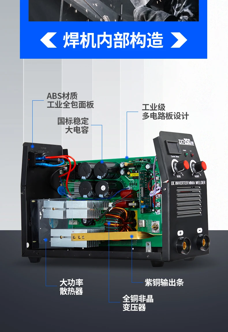 Дуга/TIG сварочный аппарат дуга инвертора Электрический сварочный аппарат 220V 200A/200D/250D сварочный аппарат для сварки рабочих электрических инструментов