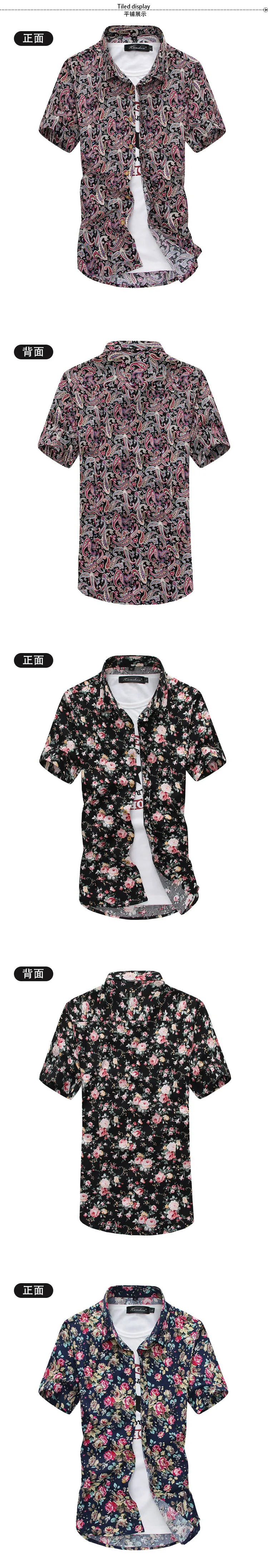 2019 г. летняя модная новая Для Мужчин's Повседневное короткий рукав платье рубашка цветочные Блузки/человека Цветочный принт пляжные