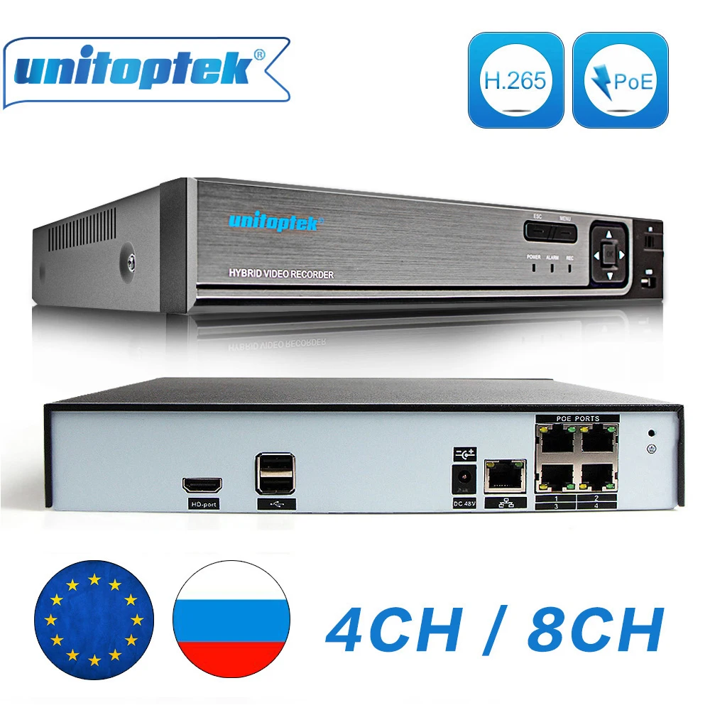 4CH 8CH ONVIF 48V 5MP/4MP/2MP POE NVR HDMI Сетевой видеорегистратор Автономный CCTV реальный для 4MP IP
