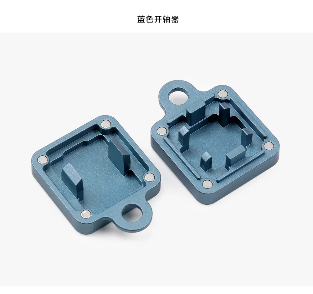 开轴器_05