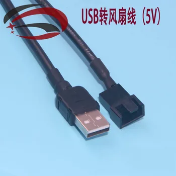 

50pcs/lot USB A Male to 4Pin Socket ( 2Pin wire ) 5V Power Cable Lead For Laptop Router Cooling Fan System