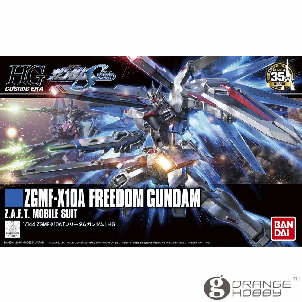 OHS Bandai HGUC 192 1/144 ZGMF-X10A Freedom Gundam Mobile Suit Assembly Model Kits OHS Bandai HGUC 192 1/144 ZGMF-X10A Freedom Gundam Mobile Suit Assembly Model Kits