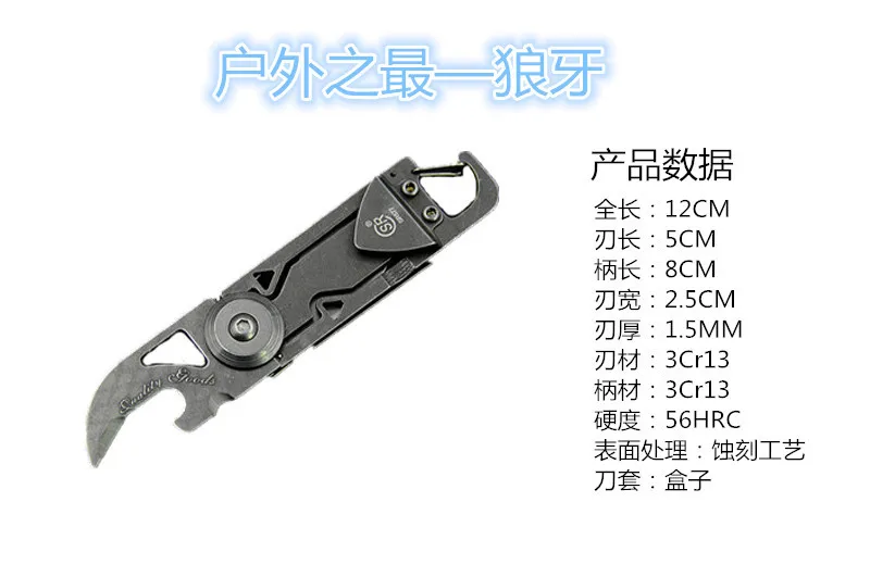 folding knife (1)