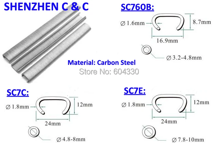 Пневматическое Кольцо C для гвоздей SC7E SC7C SC760B SC760C|Гвозди| |