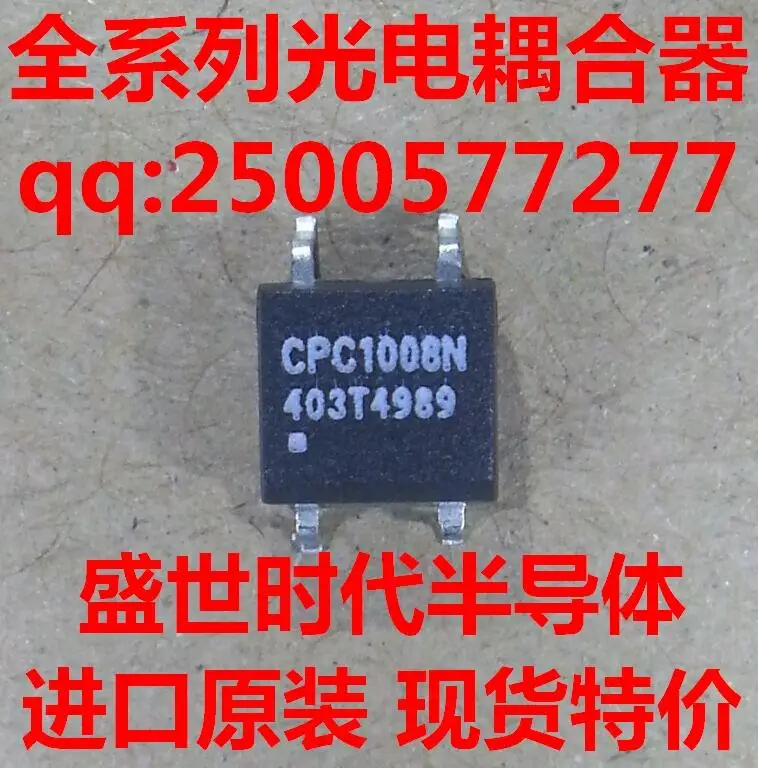 

Free shipping 10pcs/lot CPC1008N SOP-4 optical isolator SMD optocoupler original Product