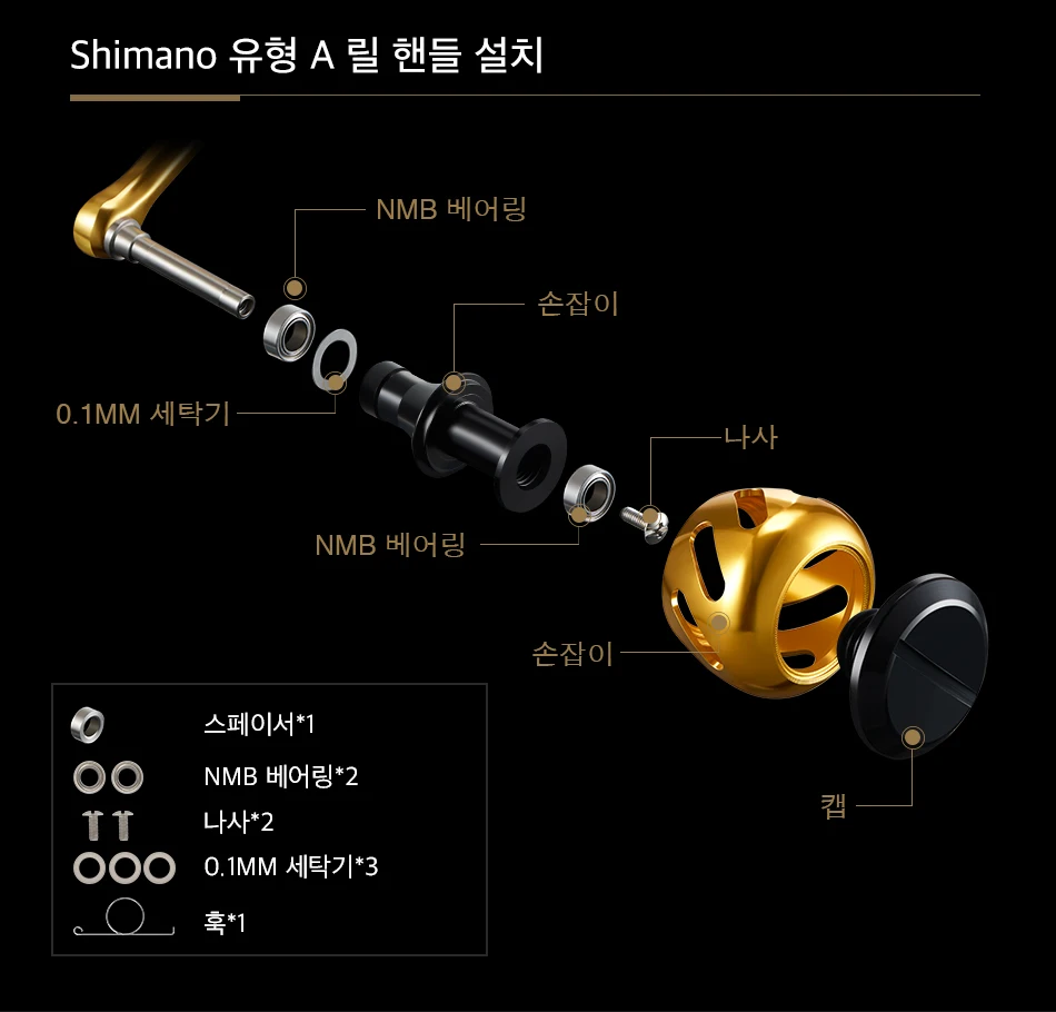 ???_06shimano