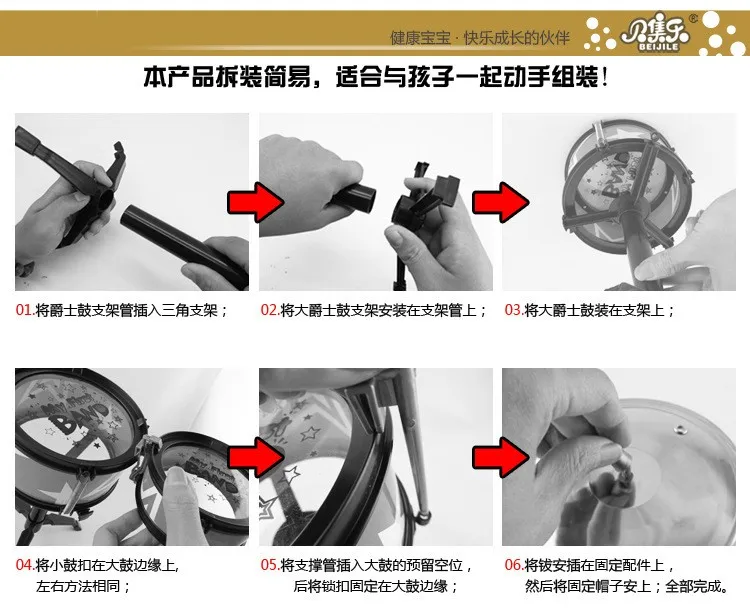 Джазовый барабан Дети Раннее Образование Игрушка музыкальный ударный инструмент игрушка, прекрасный подарок хорошая упаковка#32