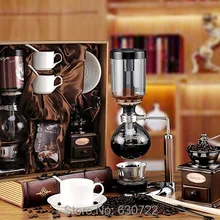 3 человека используют всасывающий сифон кофейник набор+ Ручная шлифовальная машина для кофейных зерен+ 227 г кофейные зерна Подарочная коробка для кофе