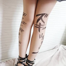 Принцесса сладкий Лолита колготки плотные японские слова Харадзюку стиль татуировки летние тонкие кожи цвет amo spank Лолита комбинезон шланги