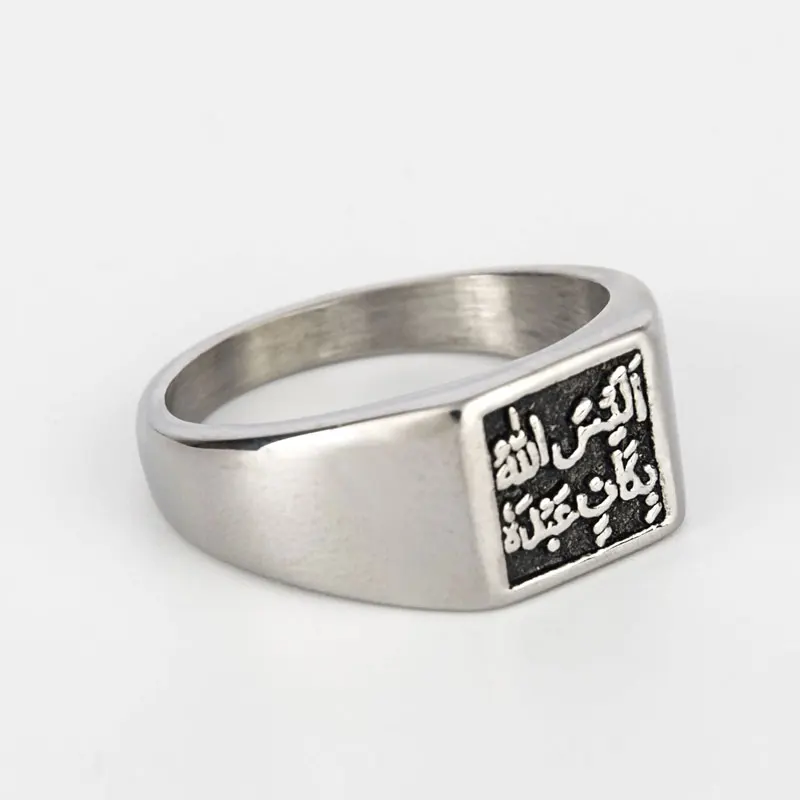 

islam muslim ALLAISALLAH Holy Quran Verse written stainless steel ring Is Allah not sufficient of His servants