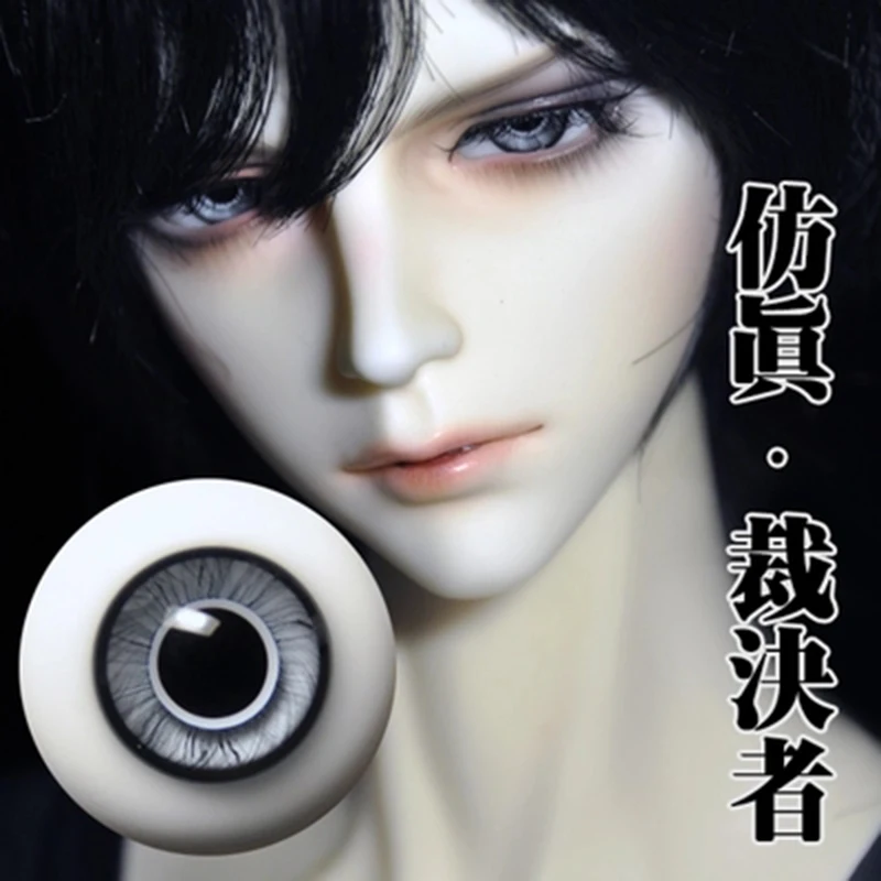 Allaosify BJD eyes high-quality glass eyeball flash pupil series simulation 12mm 14mm 16mm 18mm Allaosify BJD eyes high-quality glass eyeball flash pupil series simulation 12mm 14mm 16mm 18mm