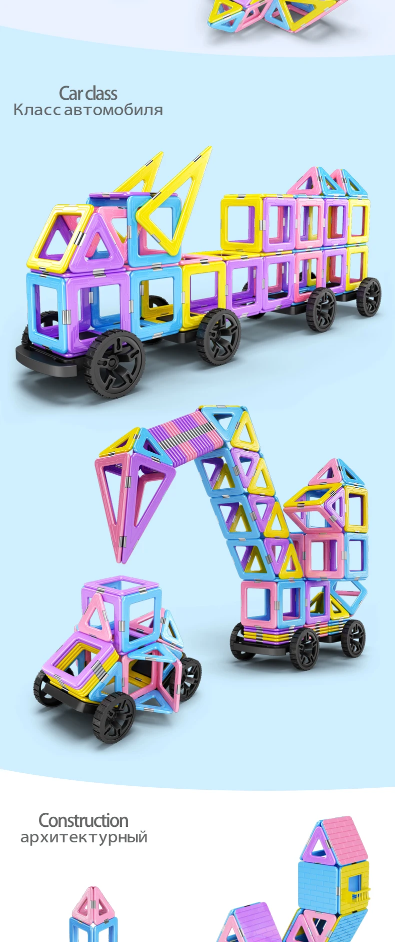 clp003-magnetic-blocks_09