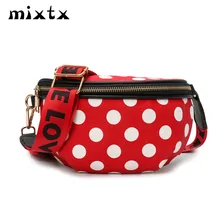 Лидер продаж двойной Применение сумка на поясном ремне Для женщин PU Fanny Pack, трендовые женские сумка с широким ремнем на плечо; милые туфли-лодочки в горошек сумка "Почтальон" на ремне сумка
