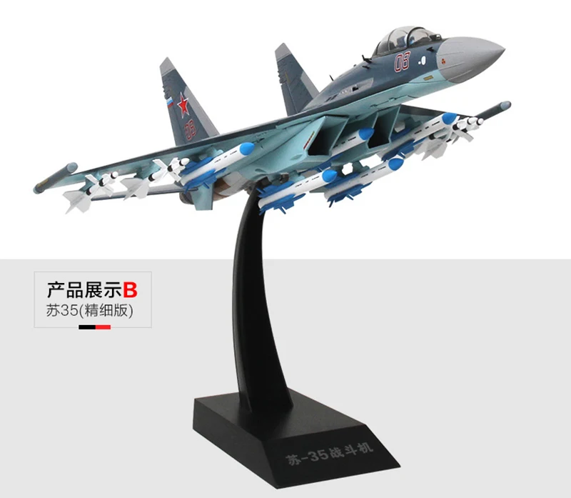 Для коллекции 44 см 1/48 Su35 самолет истребитель Su-35 России самолет сплав двигатель видимость ВВС модель вентиляторы детские игрушки