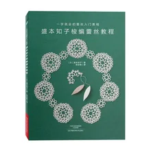 Tatting dentelle tricot modèles livre cours tutoriel manuel