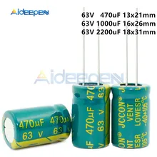 470 мкФ 1000 мкФ 2200 мкФ с алюминиевой крышкой, 63В низкая Алюминий конденсатор с алюминиевой крышкой, DIY Kit