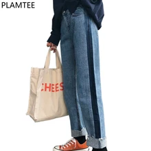 PLAMTEE Panelled Jeans For Women Tassel High Waist Jeans Woman Cuffs Straight Denim Pants Vintage Loose Trousers Warm Women Jean