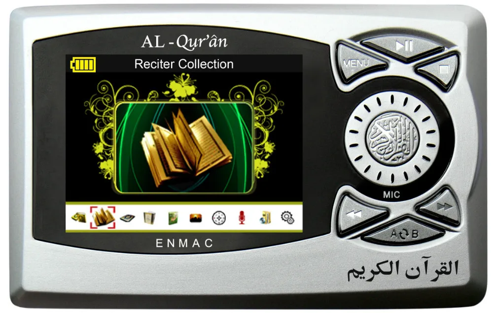 3year Warranty 4 Gb Digital Color Quran Speaker Quran Player New