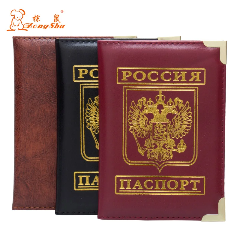 Чехол для паспорта Zongshu с надписью на русском языке | Багаж и сумки