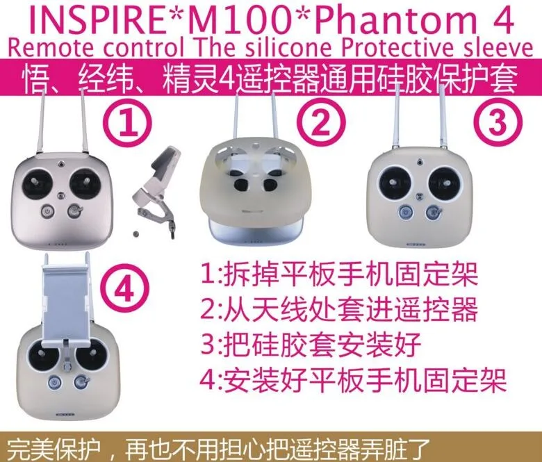 DJI Phantom 3 4 Advanced Professional Remote Control Protection Sheath Resistance Soiling Skidproof Silicone Case