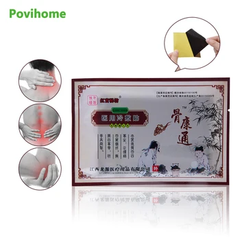 

8Pcs/Bag Chinese Medical Pain Relief Patch Dogskin Plaster Fever Analgesic Plaster Tiger Balm Ointment C1461