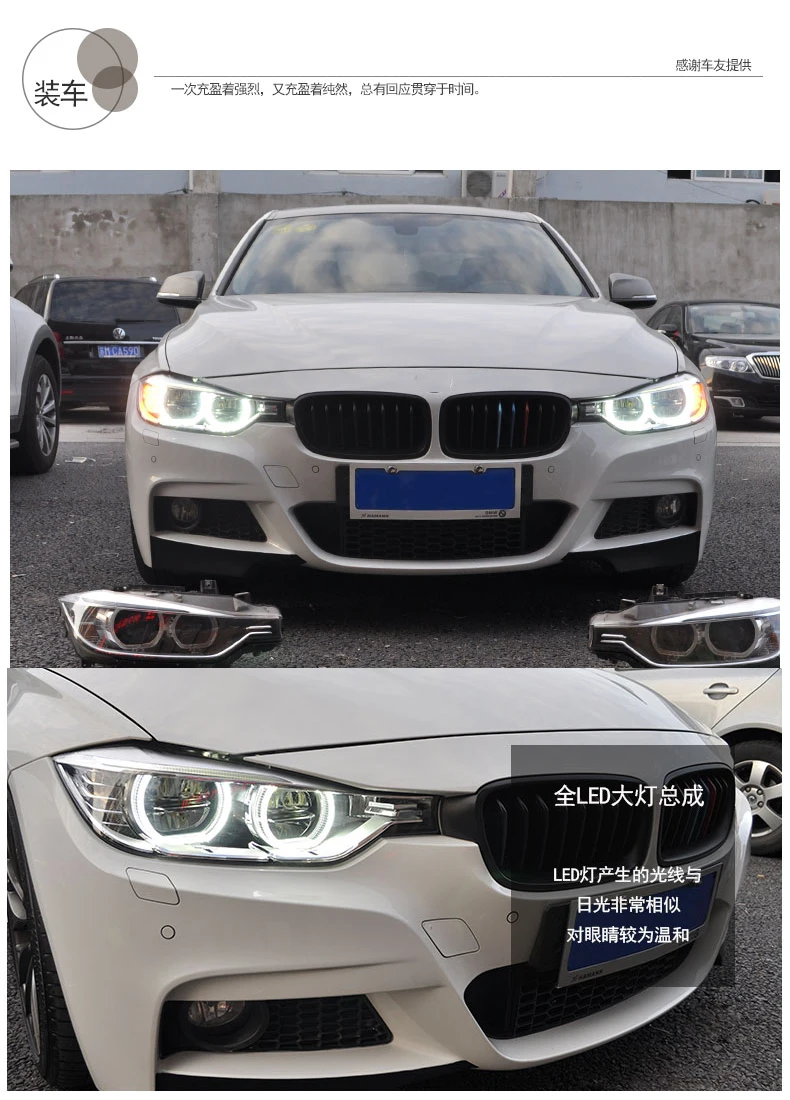 Автомобиль Стайлинг для BMW 316i 320i 328 335 фары 2013-2015 F30 F35 светодиодный фар Светодиодный Ангельские глазки сборки фар