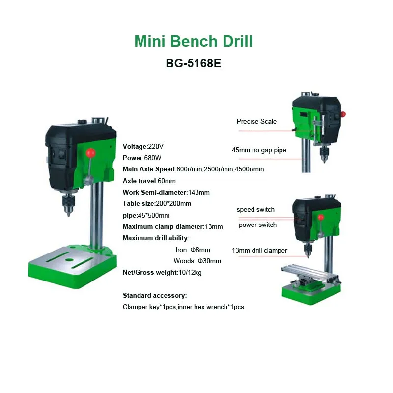 BG-5168E-1