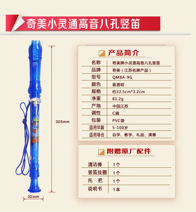 ключи от голоса скачать бесплатно