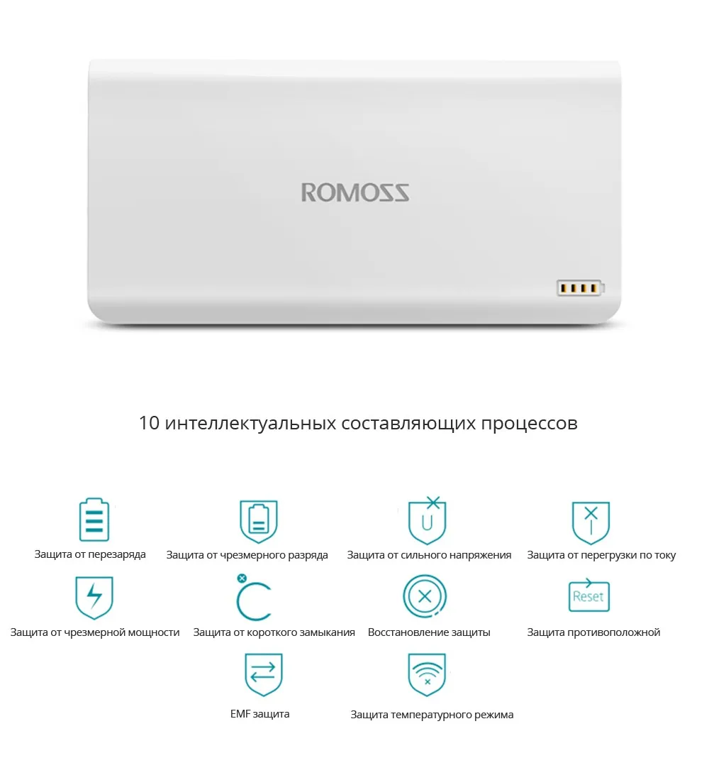 Power Bank Sense6_08
