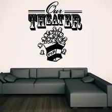 Hot Sale Removable Vinyl Theater Popcorn Shape Wall Sticker Home Decor For Living Room