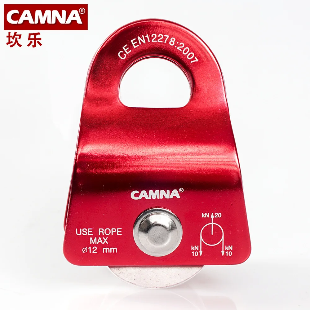 CAMNA outdoor climbing mountain climbing pulley rock climbing equipment