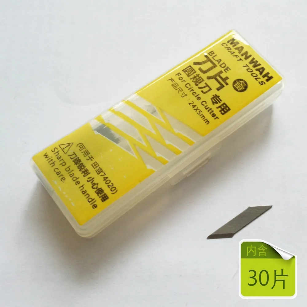 

30pcs MANWAH MW-2173 Spare Blades for Circle Cutter,Model Craft Tools,Suitable for TA74020