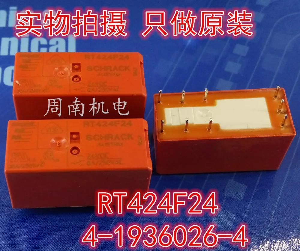 

Authorized dealers TYCO relay RT424F24 4-19360326-4