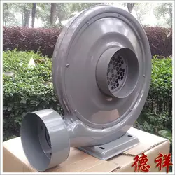 CZR-80 550 Вт стальная оболочка центробежный вентилятор среднего давления всасывающая пыль